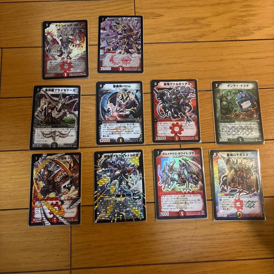 デュエマ　旧枠カードまとめ売り　セット
