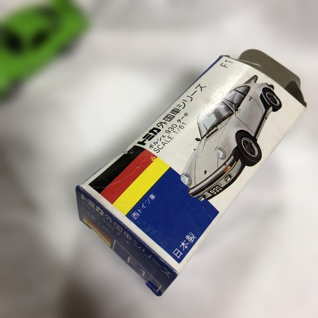 ポルシェ　930ターボ　日本製　トミカ　F1 1979 青箱