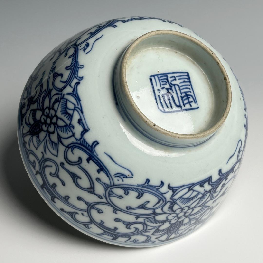 青花花唐草紋碗 中国古玩 徳化窯 新渡 中国美術 明末 菓子器 Rs164