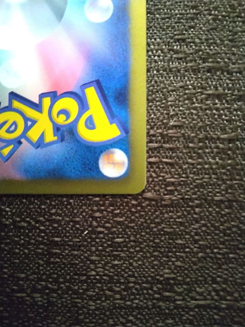 ラティアスEX R BW8 ライデンナックル 041/051