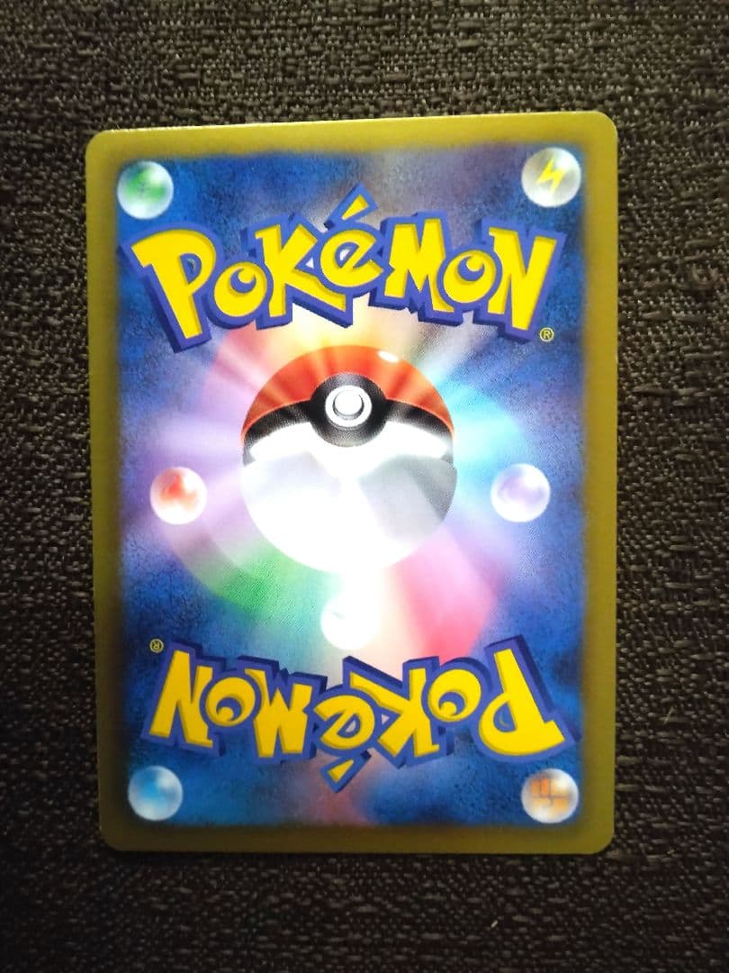 ラティアスEX R BW8 ライデンナックル 041/051