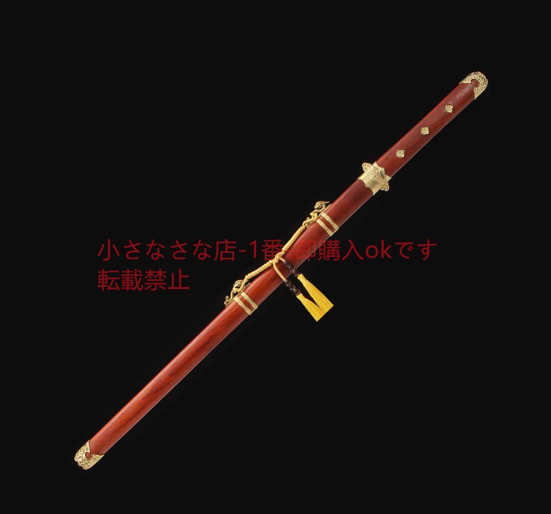 君弘唐横刀赤木銅装彫刻百錬模様鋼 古兵器 武具 刀装具 日本刀 模造刀 居合刀