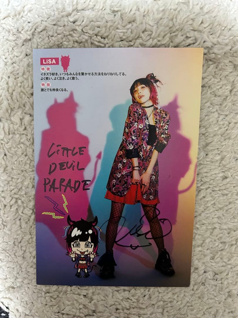 LiSA 直筆サイン入り ポストカード