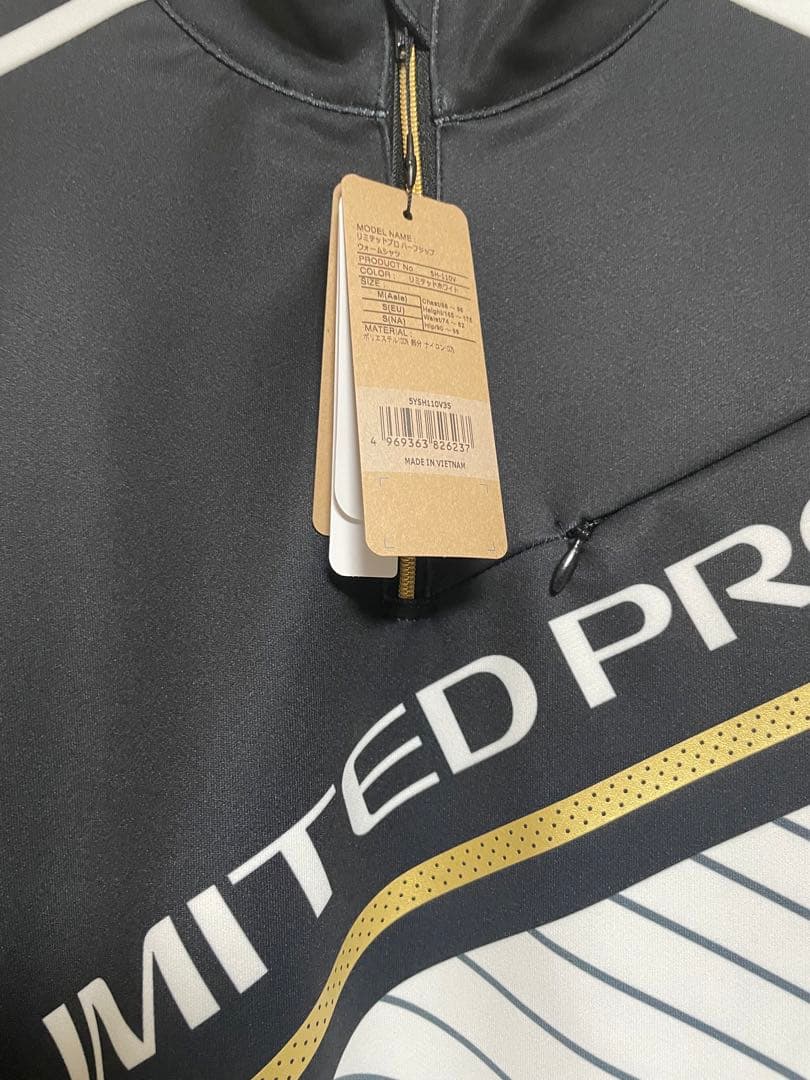 シマノ　リミテッドプロハーフジップウォームシャツ　【最終値下げ】