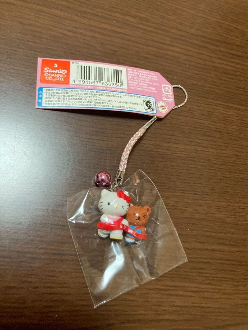 希少 激レア 新品 ご当地 ハローキティ 駅伝 バージョン ストラップ