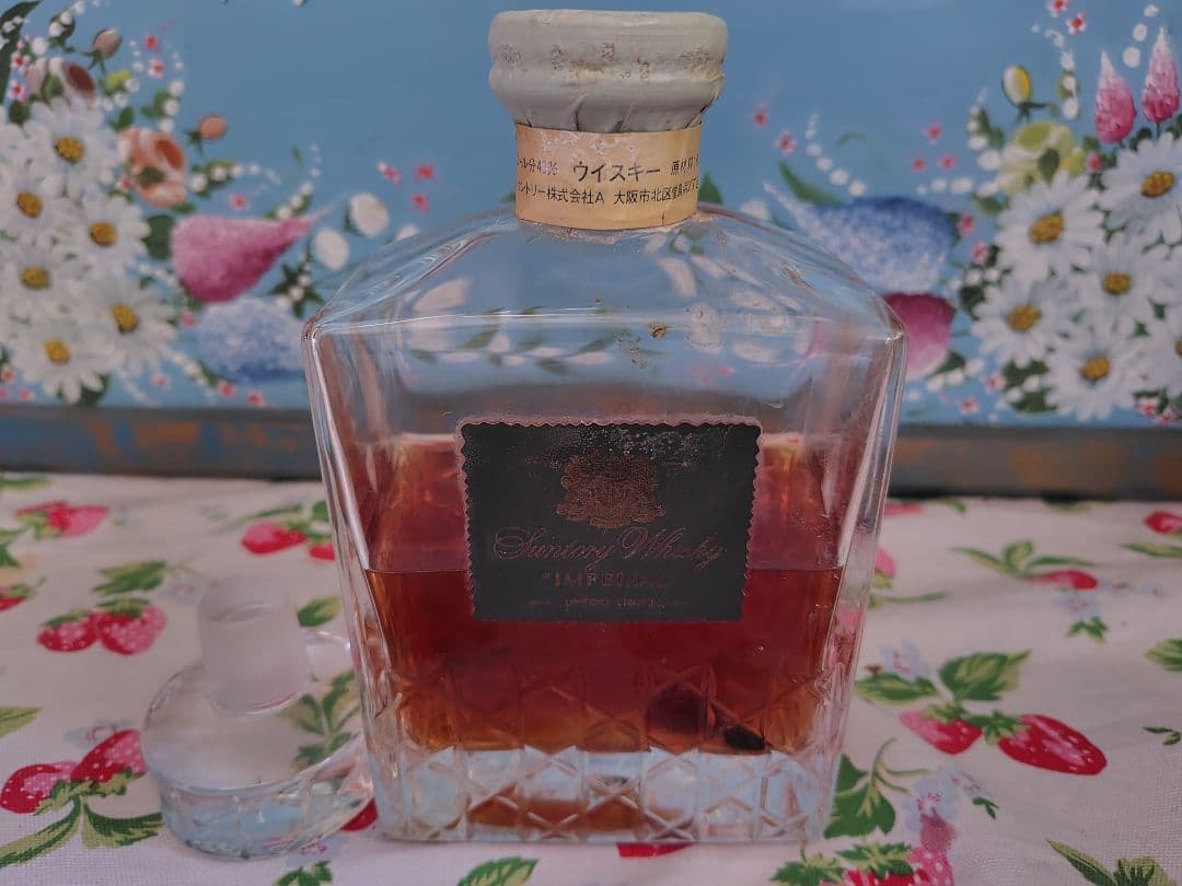 サントリー　インペリアル　未開栓　替栓付き　ウイスキー