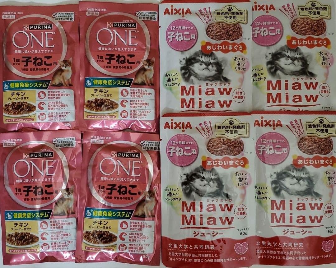 ニュートロ　シュプレモ　ワイルドレシピ　カルカン　ミャウミャウ　子猫用フード