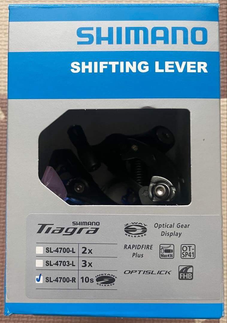SHIMANO Tiagra等　セット