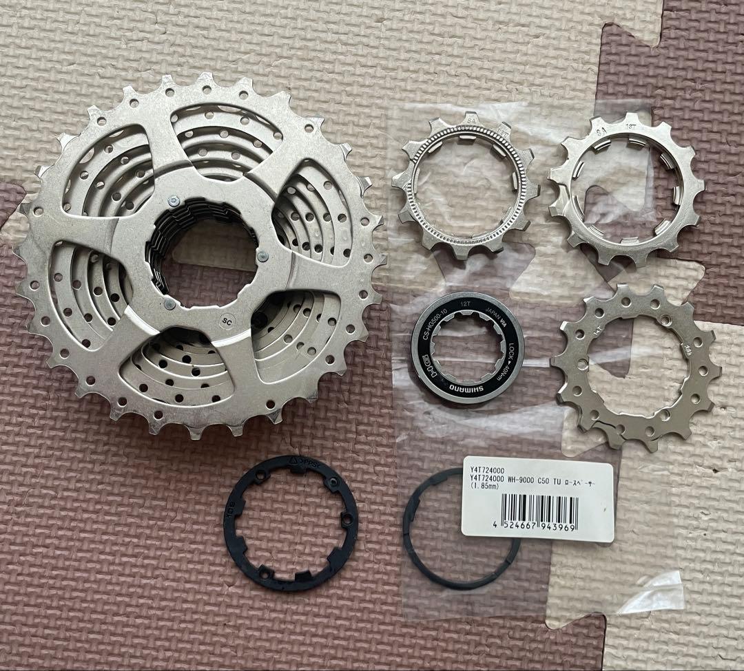 SHIMANO Tiagra等　セット