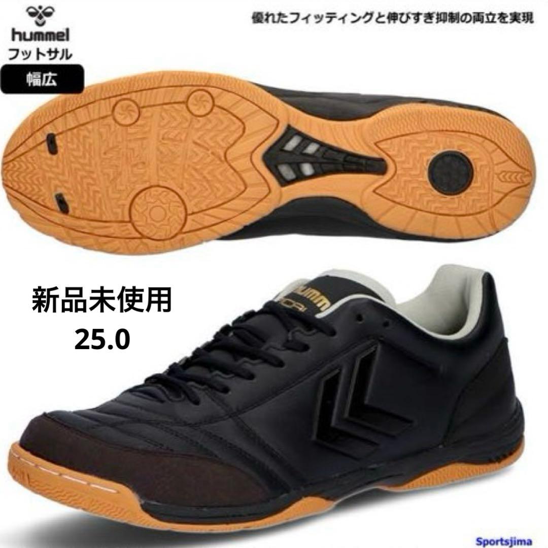 ヒュンメル メンズ サッカー フットサルシューズ アピカーレ5