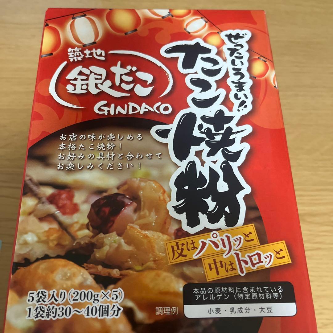 寒くなったらやっぱりこれだ