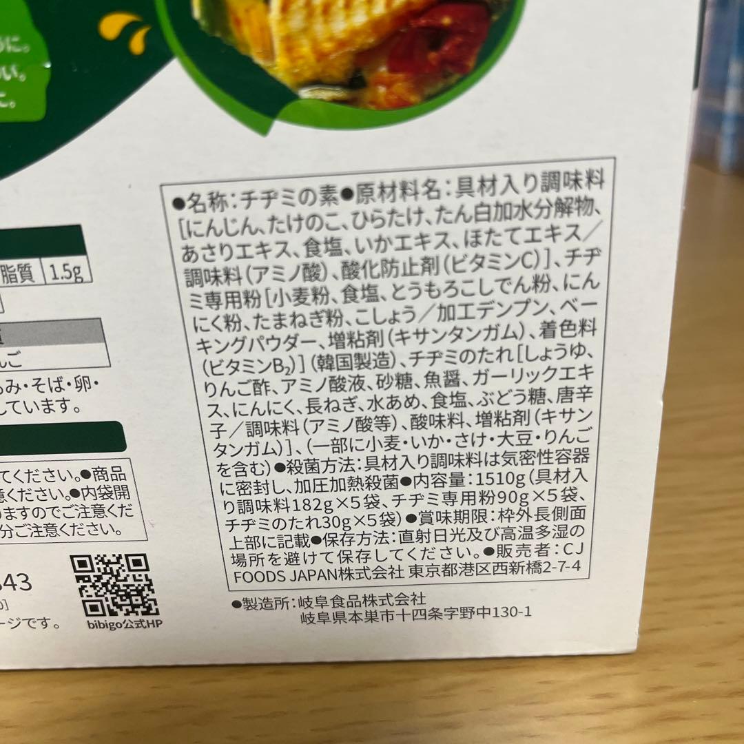 寒くなったらやっぱりこれだ