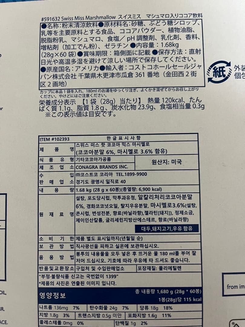 寒くなったらやっぱりこれだ