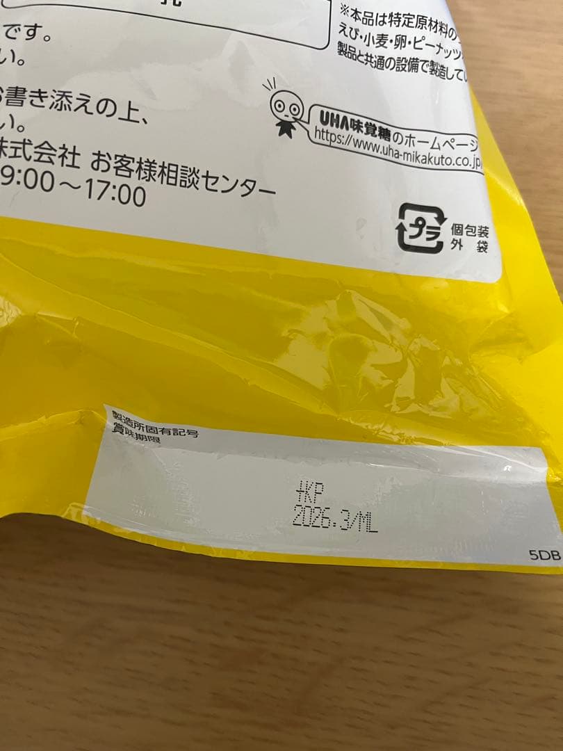 寒くなったらやっぱりこれだ