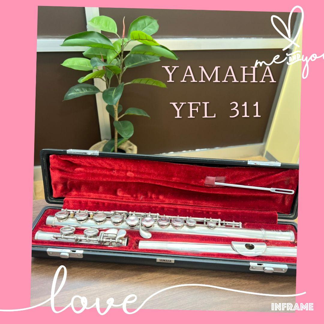 YAMAHA ヤマハ フルート YFL311 頭部管　SILVER 刻印
