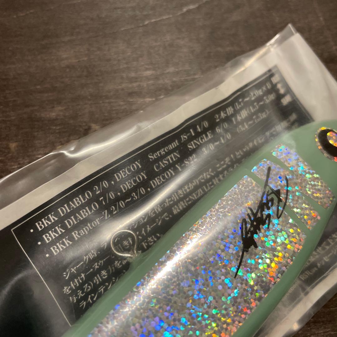 ネズール180 キャスちゃんブルー RST SUPPLY H133