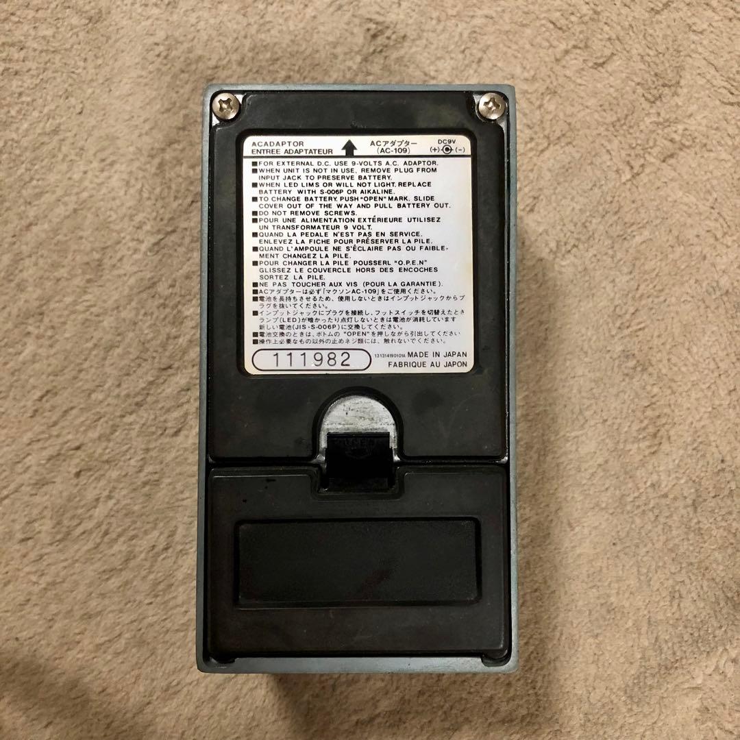 Maxon JD-01 Jet D マクソン 日本製