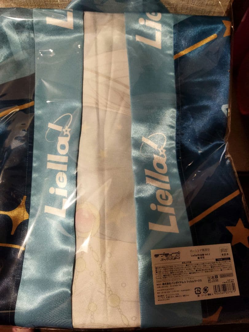 ラブライブ！スーパースター 唐可可 法被 Liella! Vol.2