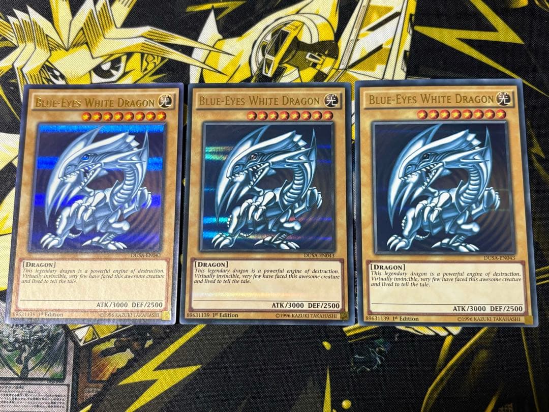 遊戯王 青眼の白龍 英語版 ウルトラ 1st DUSA 3枚