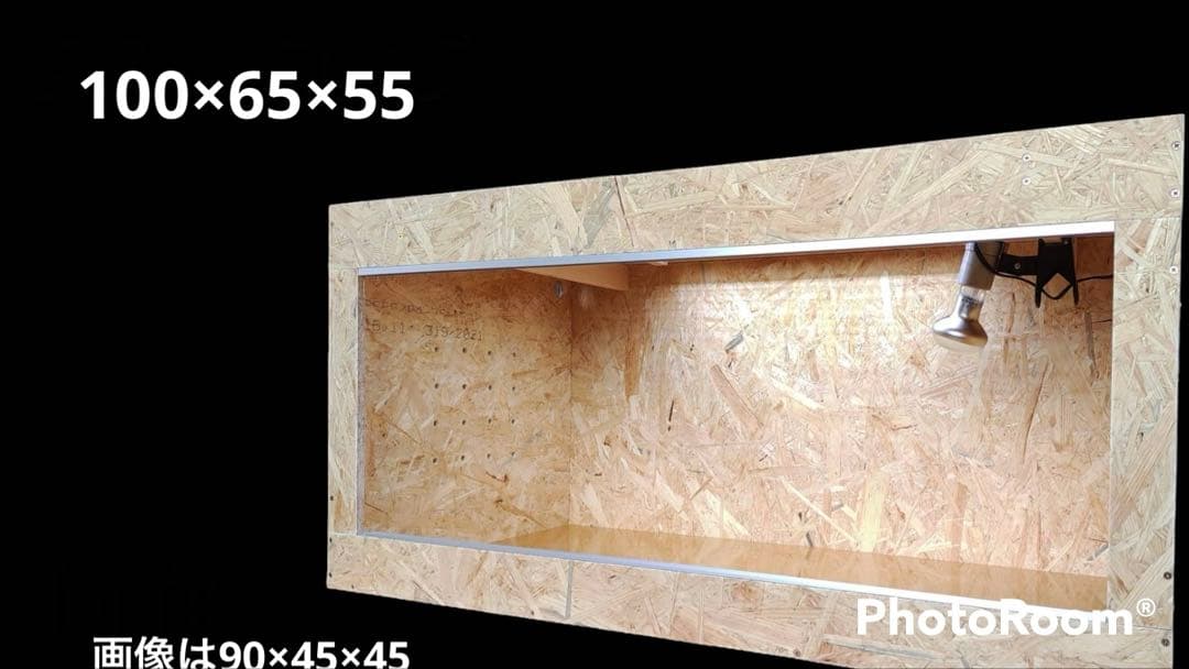 爬虫類ケージ 100×65×55㎝ 5㎜変更　化粧板　キャップ② ストッパー