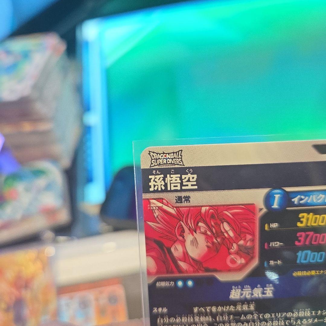 た*け様 新品未使用 ドラゴンボールスーパーダイバーズ sdv7-003 孫悟空