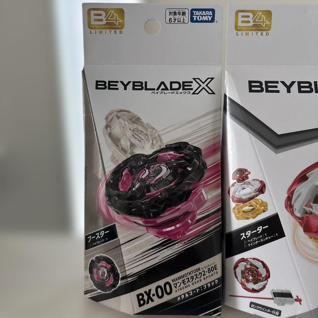 ベイブレード X マンモスタスク　ペガサスブラスト　ドランバスター　3個セット