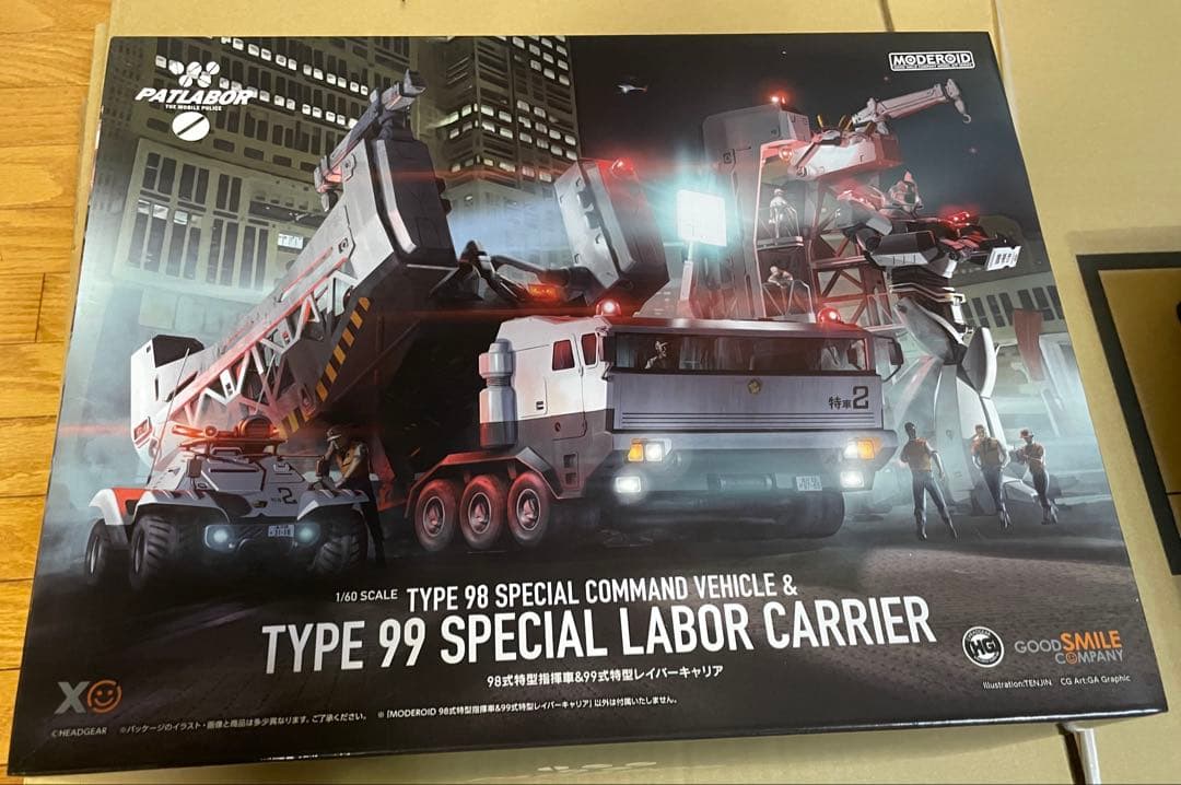 1/60パトレイバー 98式リアクティブアーマー装備&レイバーキャリア　セット