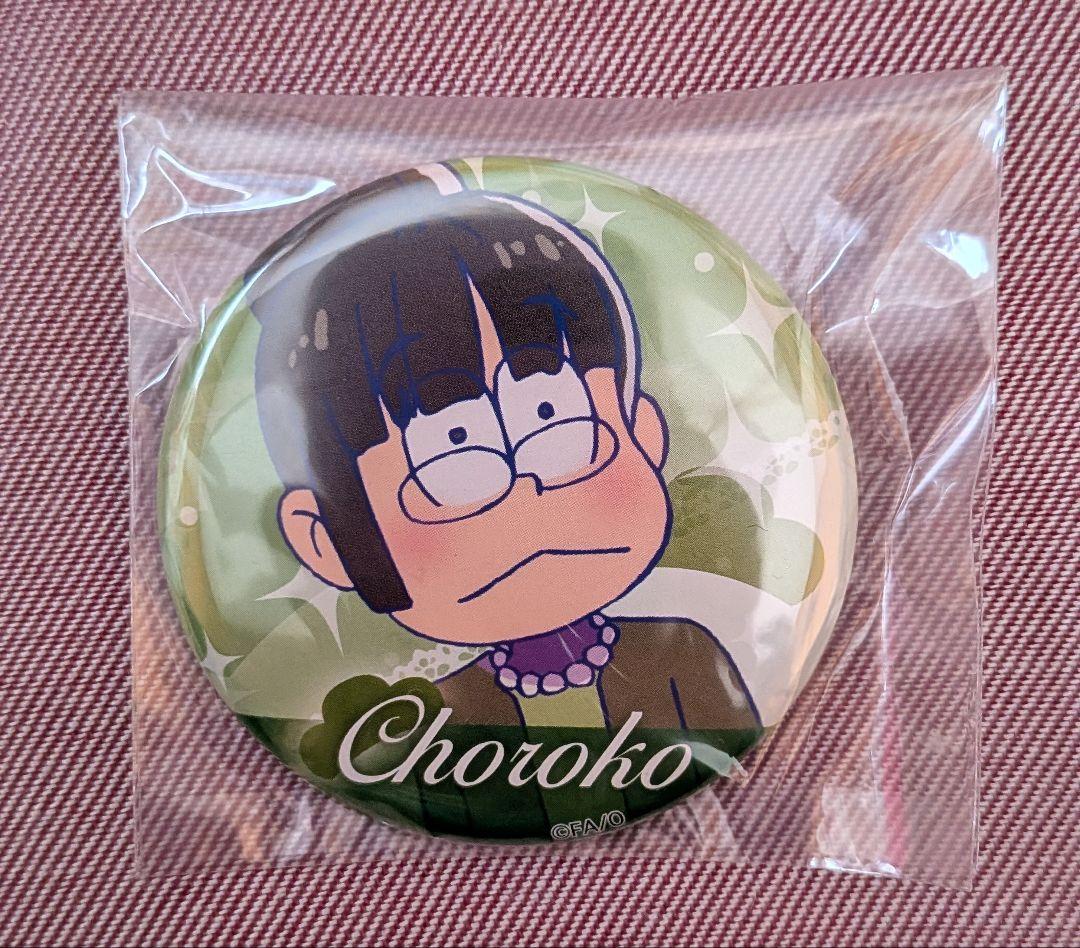 おそ松さん　じょし松さん　おそ子　カラ子　チョロ子　一子　十四子　トド子