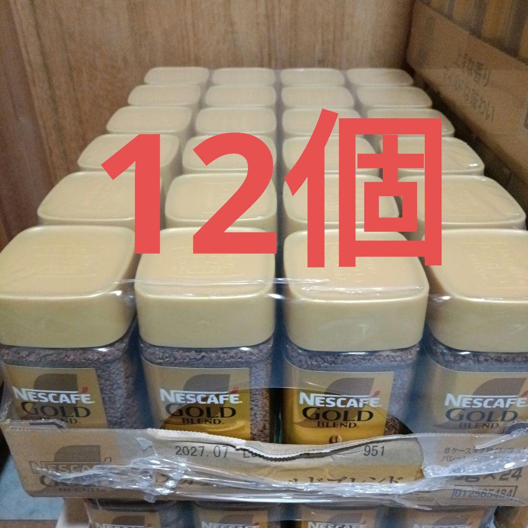 ネスカフェ　ゴールドブレンド　80g　12個　インスタントコーヒー