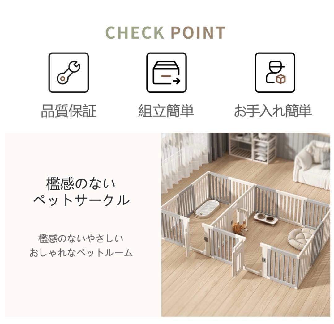 ペットサークル　ケージ　ドア付き　高さ60cm