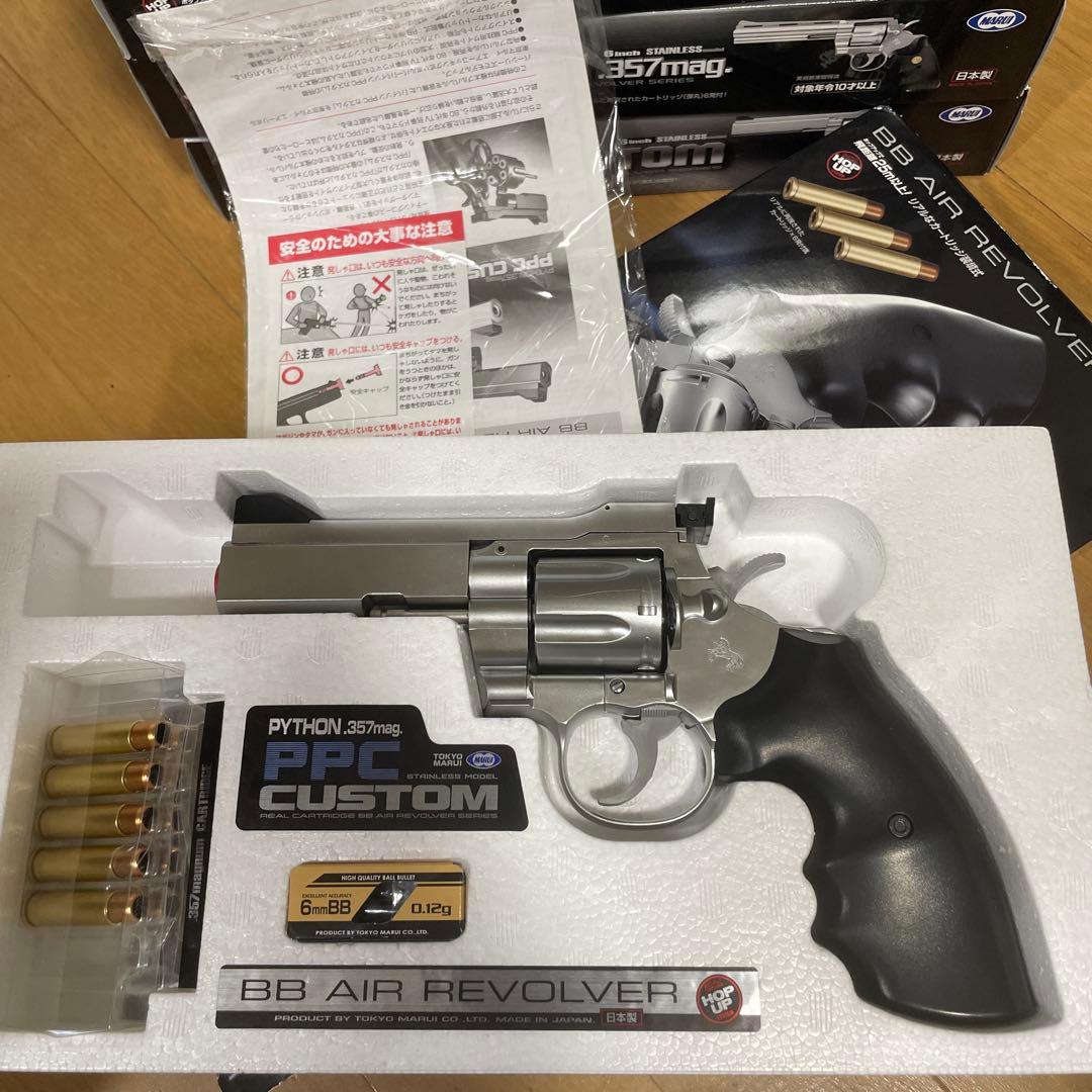 BBエアリボルバーPYTHON.357 mag.&PPC CSTOM7丁セット
