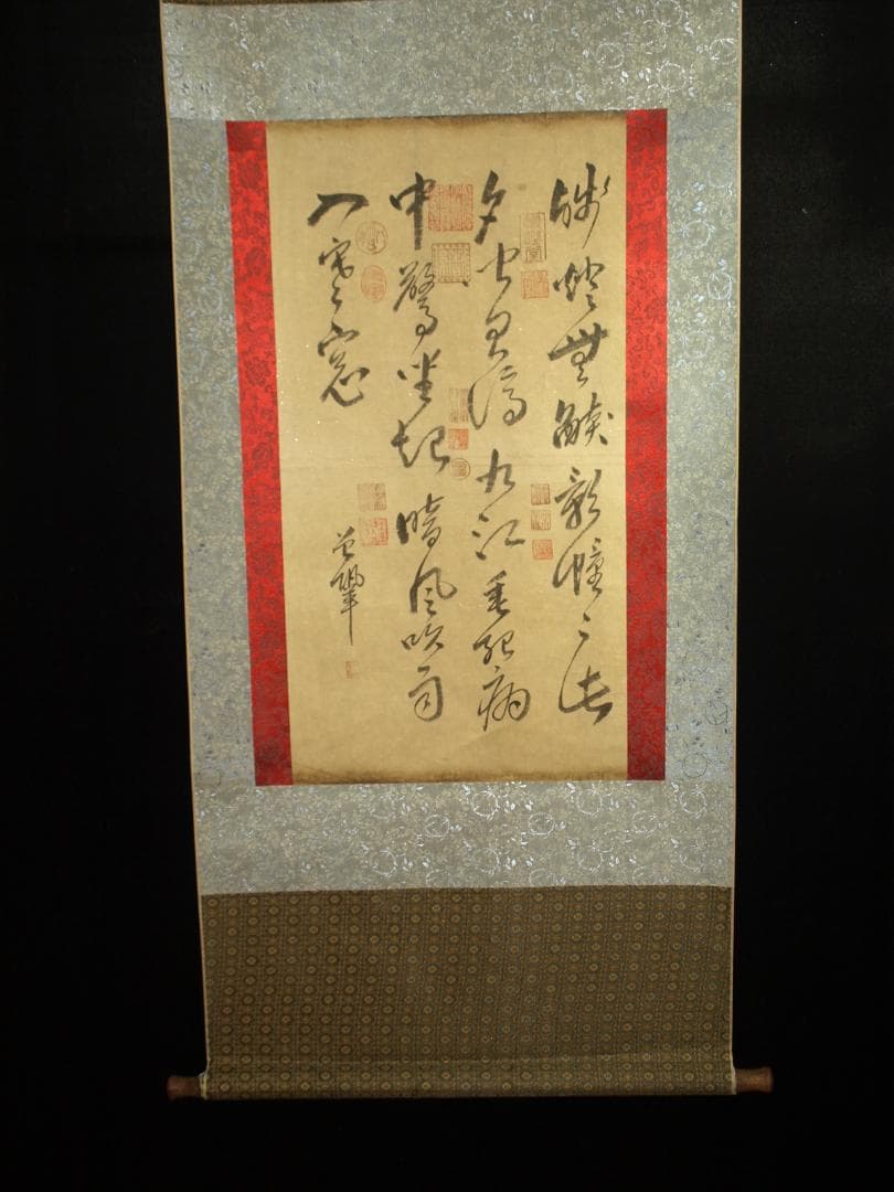 中国古美術　北宋の画家　曽巩 掛肉筆絵　激安骨董品 BD269A13-2