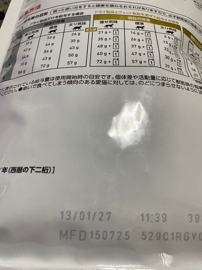  CANIN Bengal 2kg×2ほか