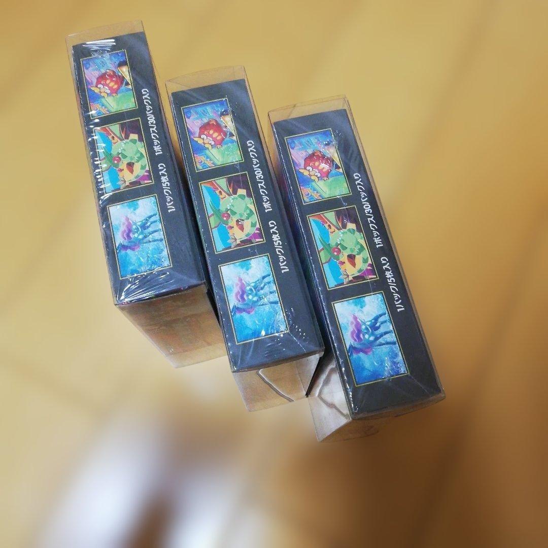 インフェルノx シュリンク付き3ボックス