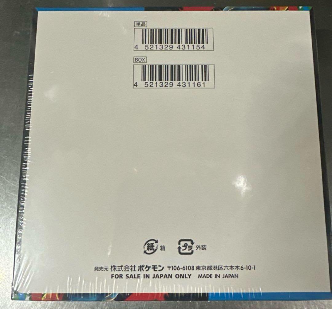 シュリンク付きBOX ポケモンカード メガブレイブ 5ボックス