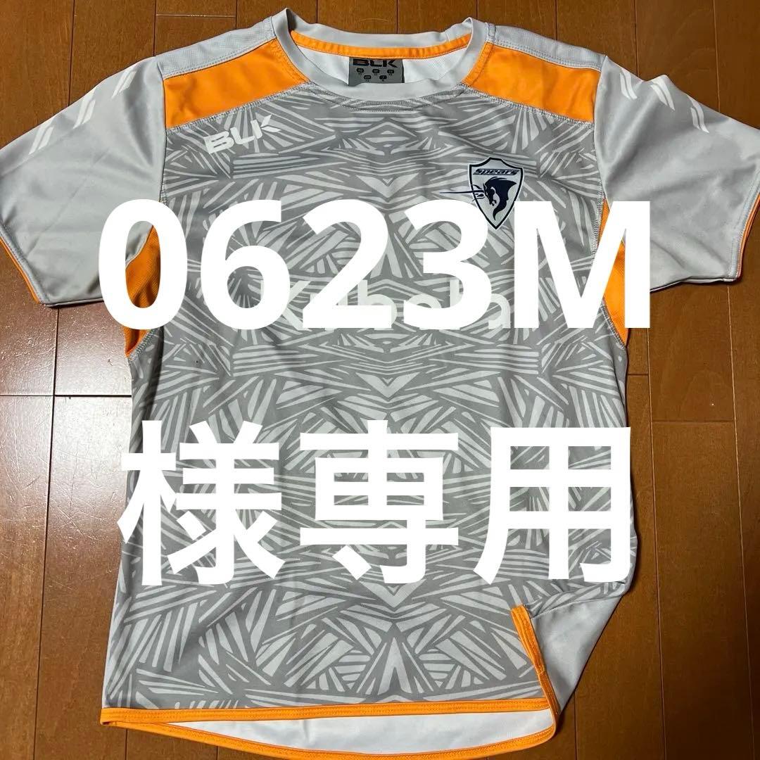 クボタスピアーズ選手支給品、練習着　M 2点セット