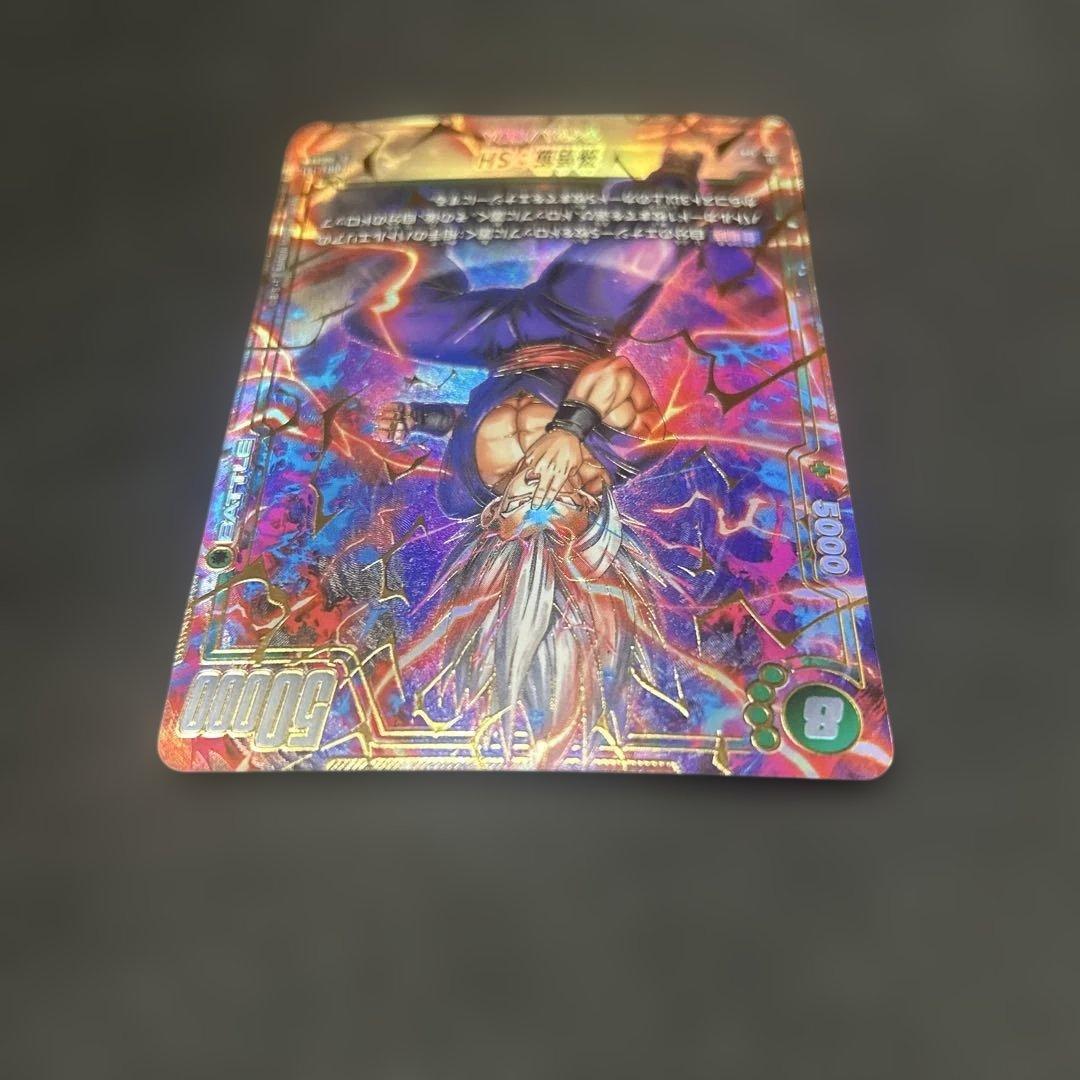 【DBFW】 孫悟飯:SH SCR パラレル