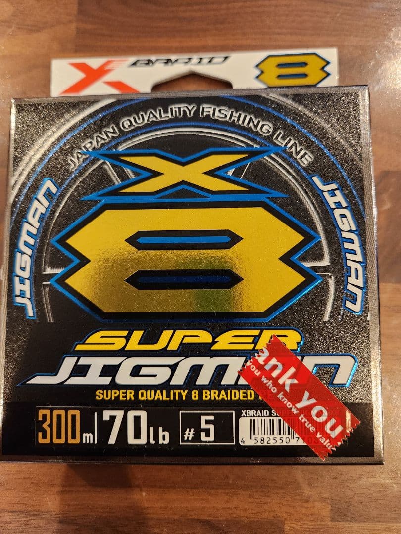 21TWIN POWER SW14000XG ツインパワーsw