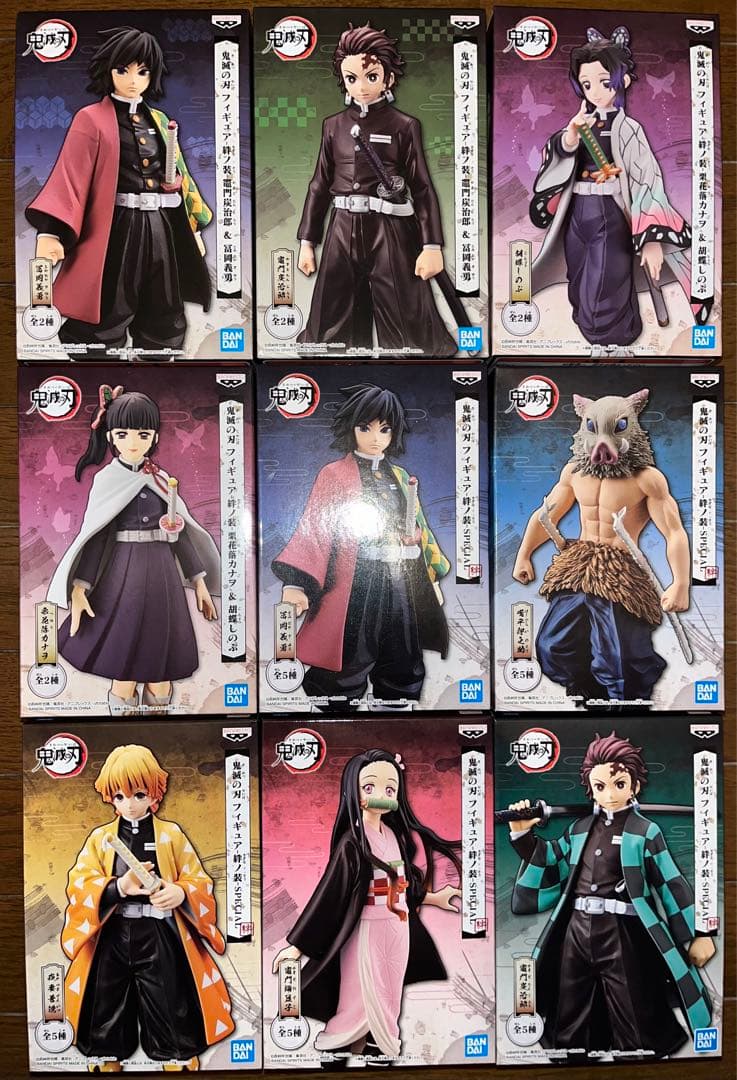 鬼滅の刃　絆ノ装　まとめ売り　全85個セット　捌ノ型〜伍拾ノ型　竈門　我妻　他