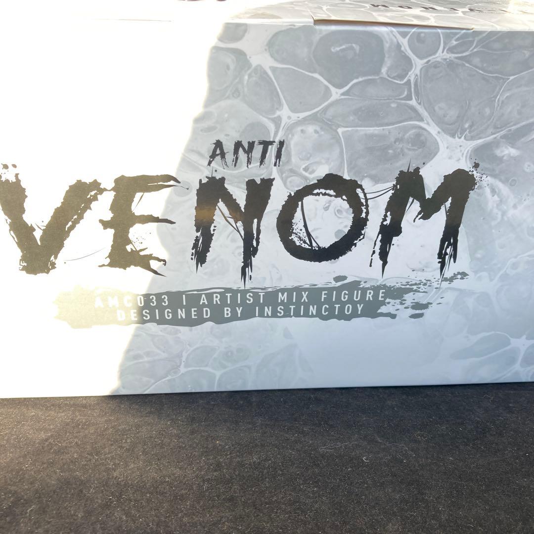 インスティンクトイ×アンチヴェノム アーティストMIX トイサピエンス限定