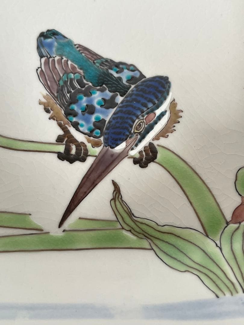 日本工芸会正会員 武腰潤『色絵 川蝉文 盛器】管理K374 石川県無形文化財