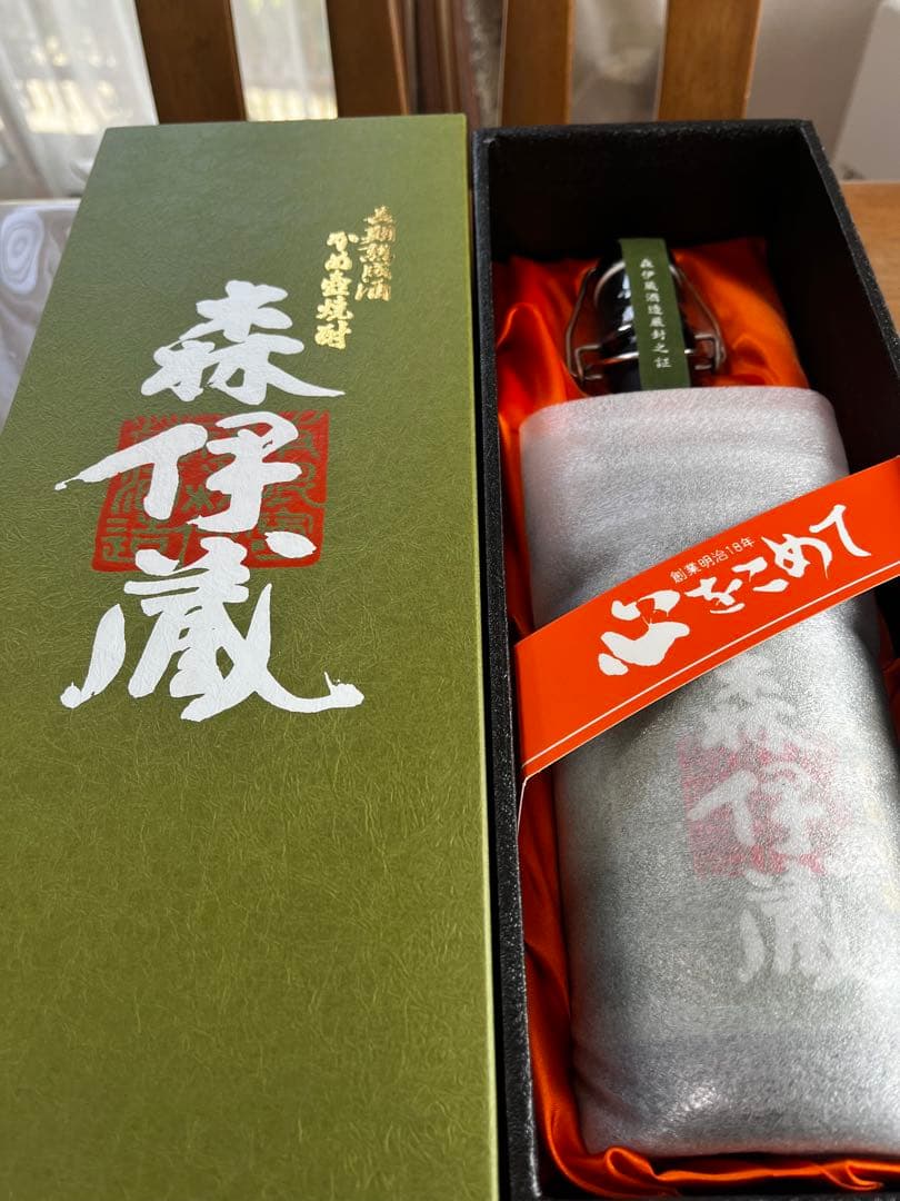 【新品・未開封・未使用】 森伊蔵 ・極上の一滴 25% 720ml (箱付)