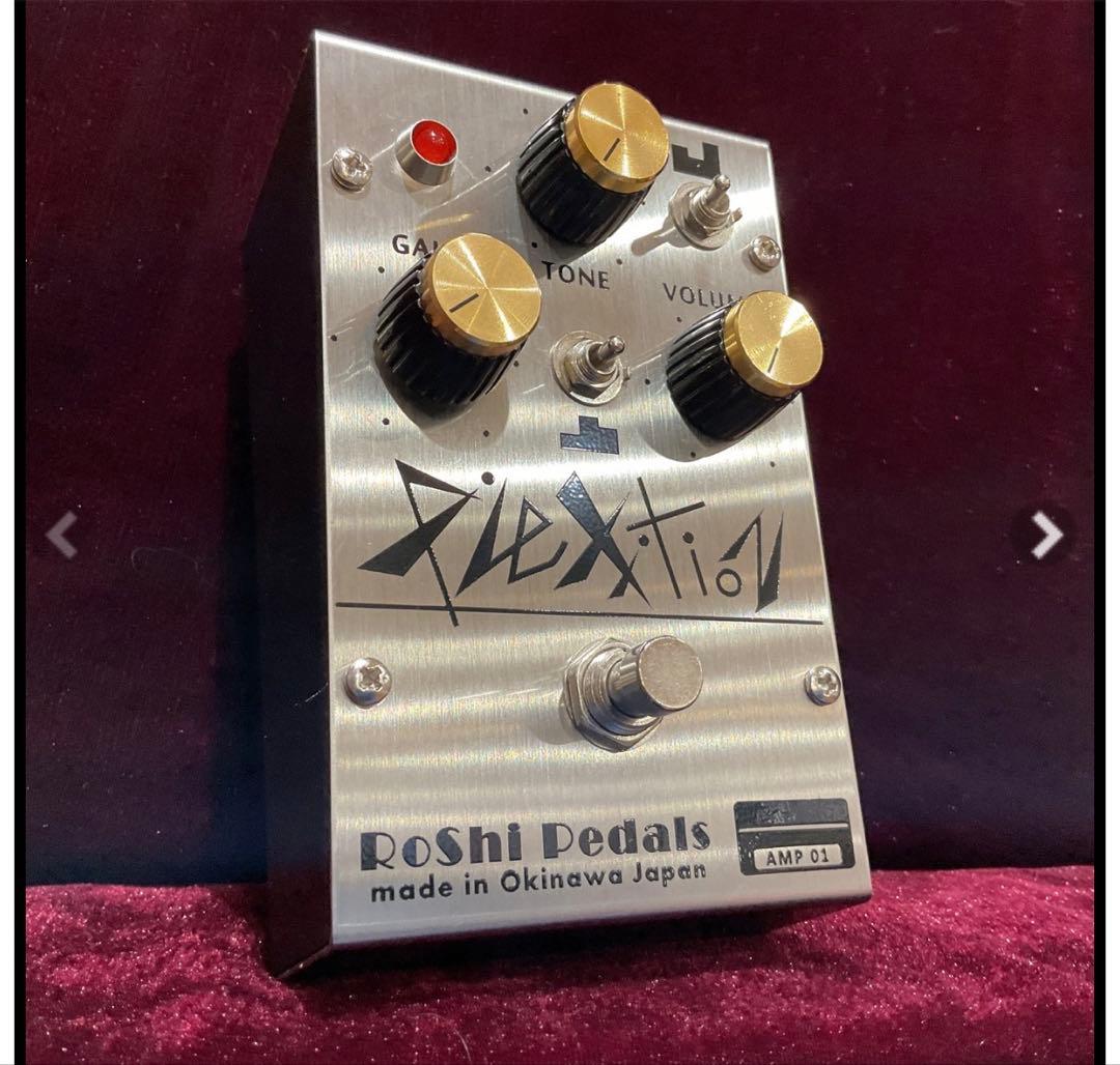値下げ！RoShi Pedals Plexition美品初期ロッド