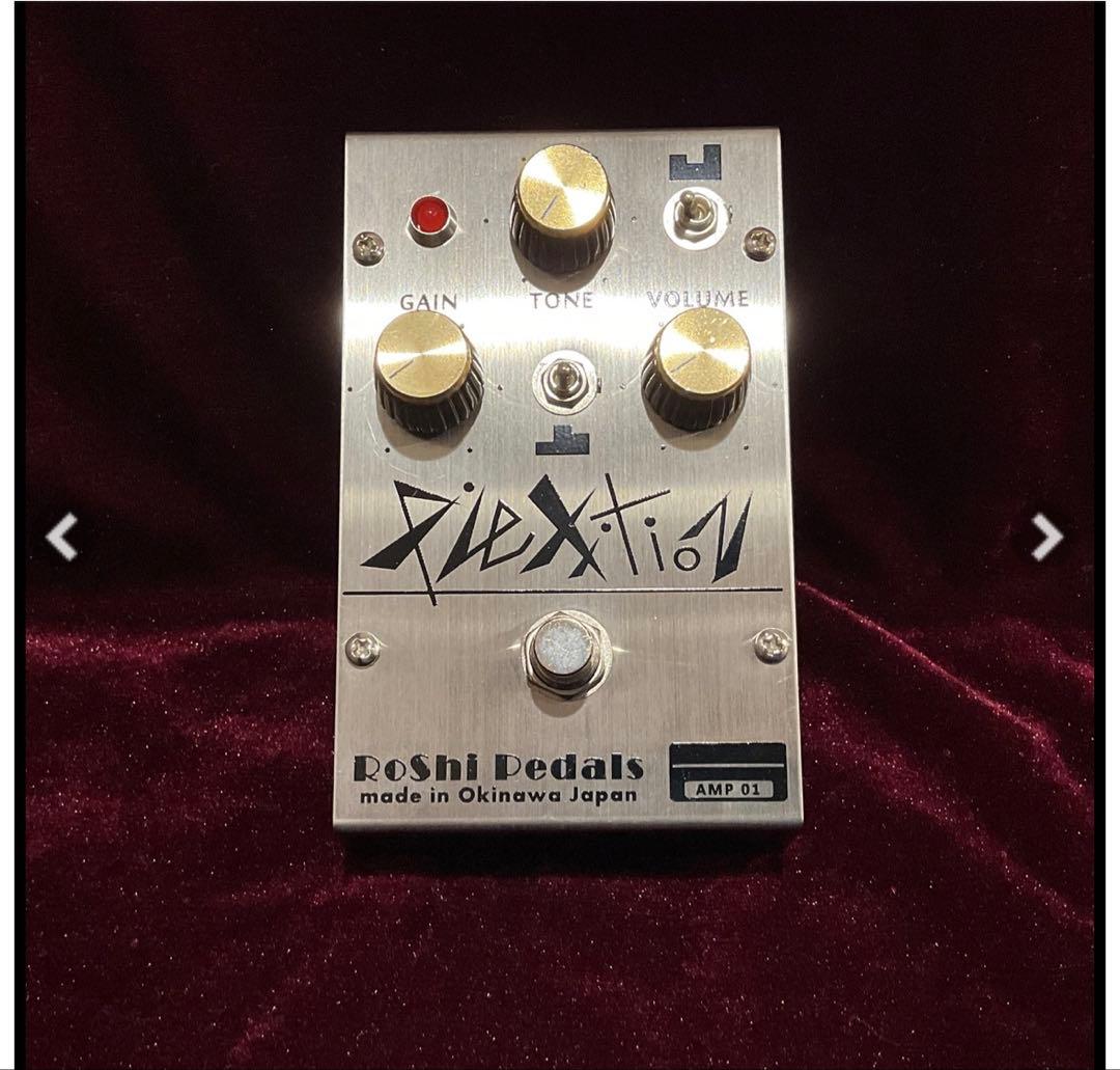 値下げ！RoShi Pedals Plexition美品初期ロッド