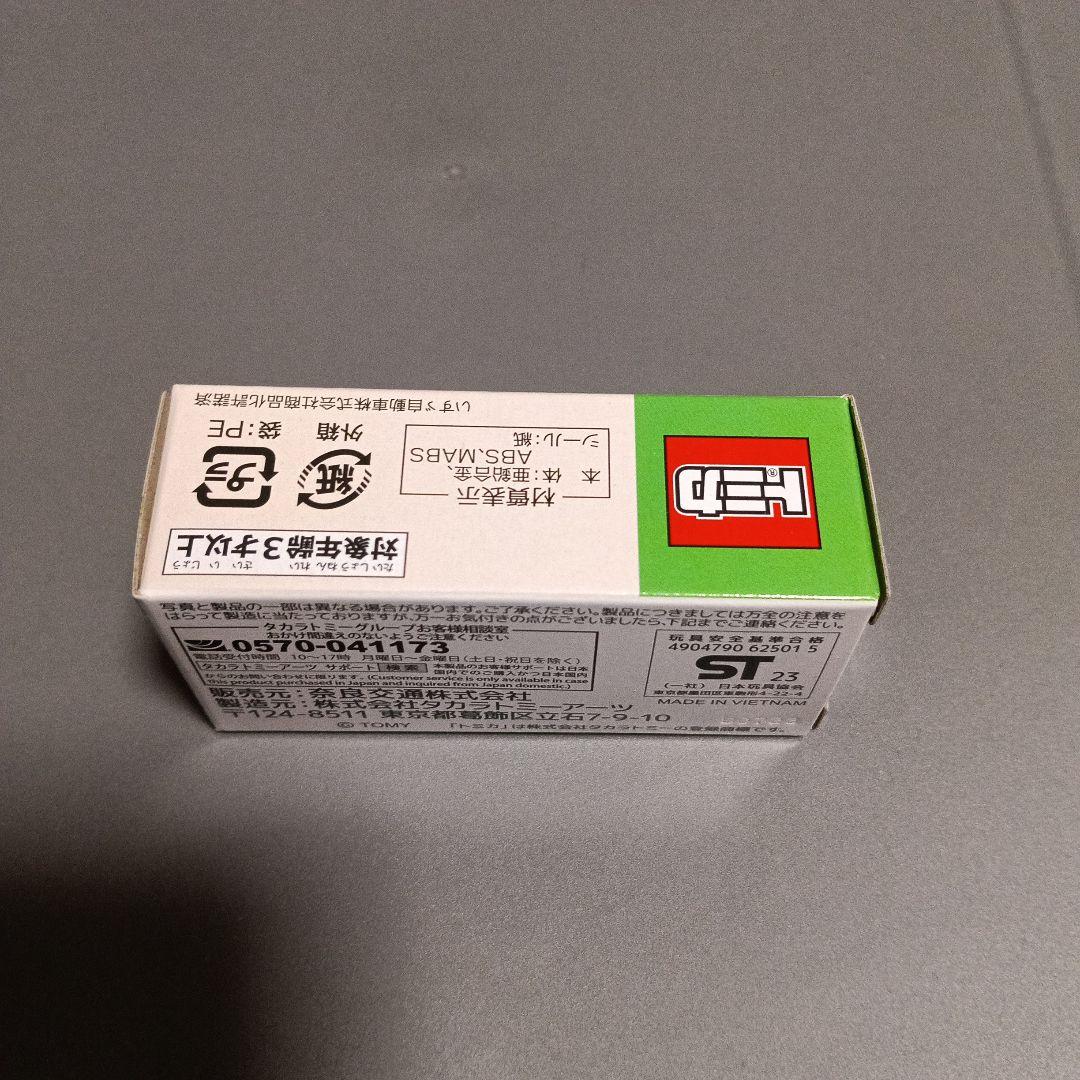 奈良交通バス2台、京都京阪バス2台　セット
