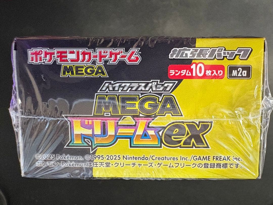 ポケモンカードゲーム MEGA ドリームex 拡張パック 1BOX