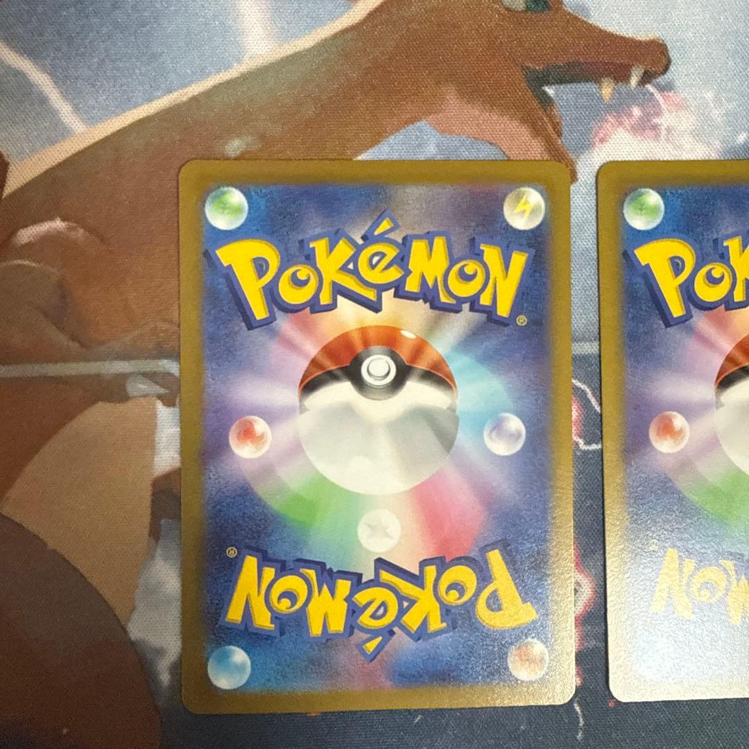 コイキング AR SV1a トリプレットビート 080/073 3枚　⑦