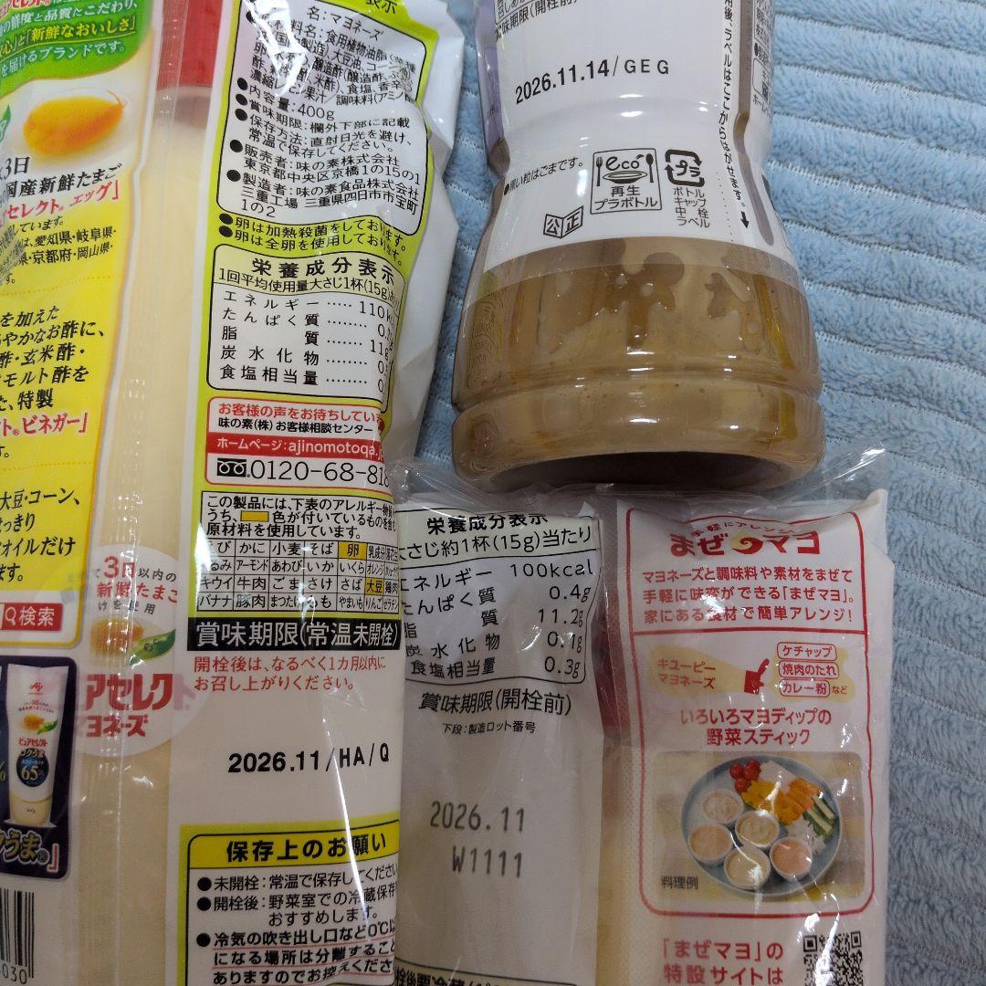 急遽出品です！１１日の朝迄の出品です