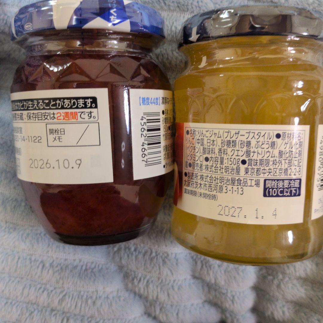 急遽出品です！１１日の朝迄の出品です