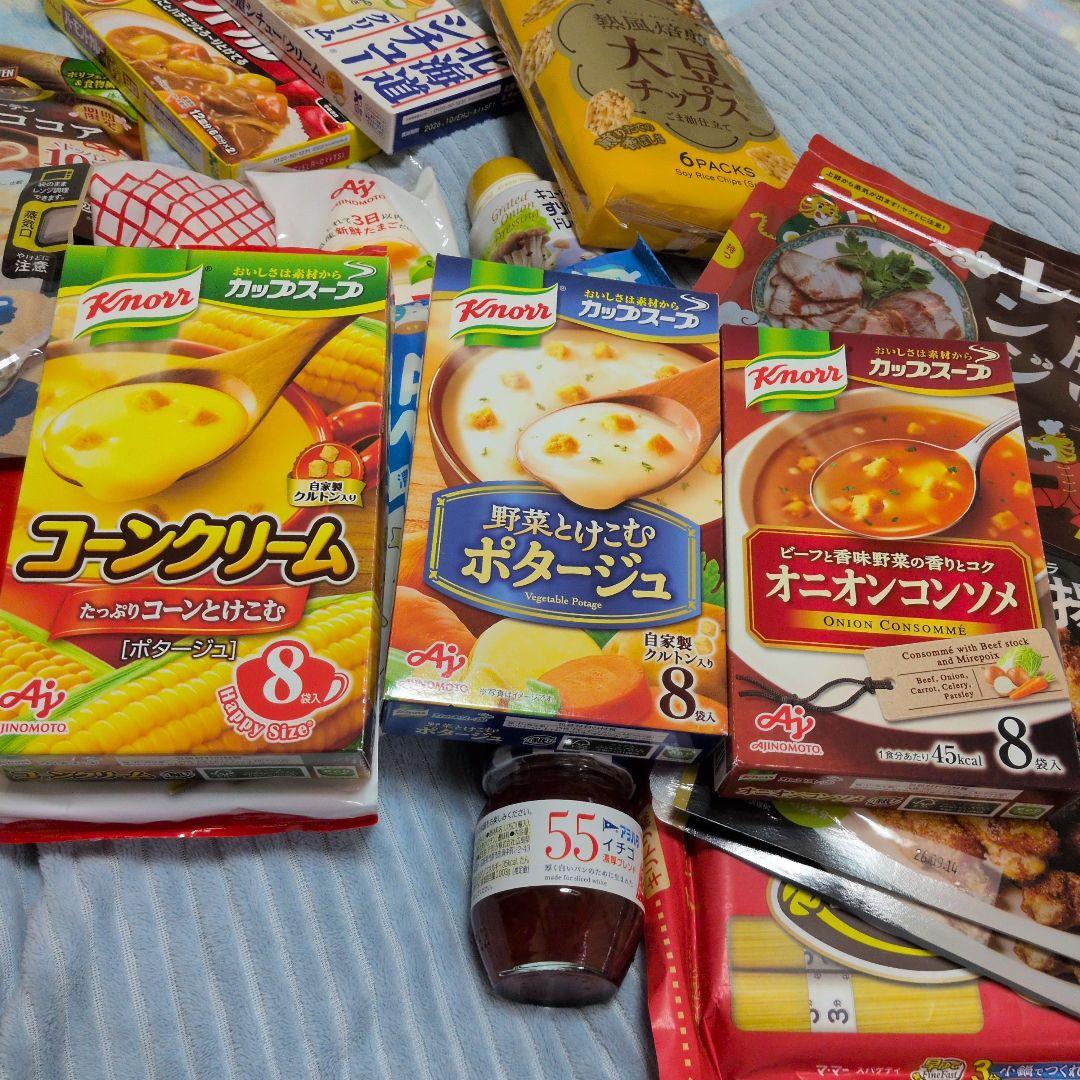 急遽出品です！１１日の朝迄の出品です